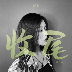 少妇被插入狂C下部❌羞羞视频
